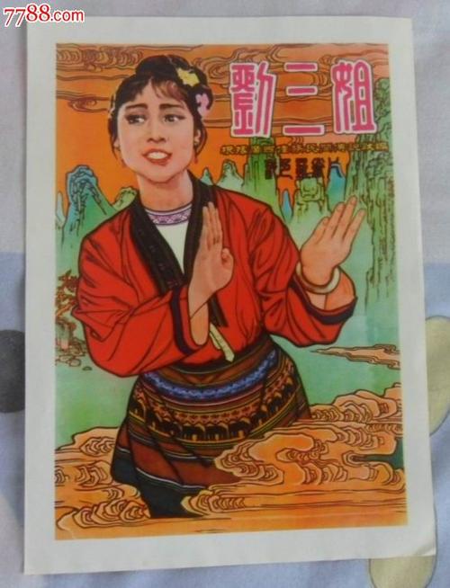 北卡罗来纳韦斯理学院文凭毕业证样本照片